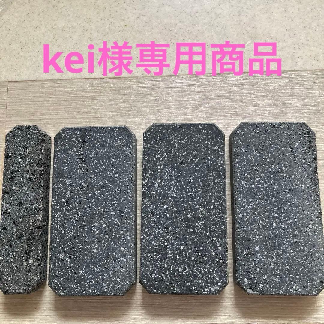 お値下げ15000円→12000円　冷え対策 溶岩ブロック　ホットブロック 桜島産溶岩ホットブロック【国産：角丸】 | Amrita Rose