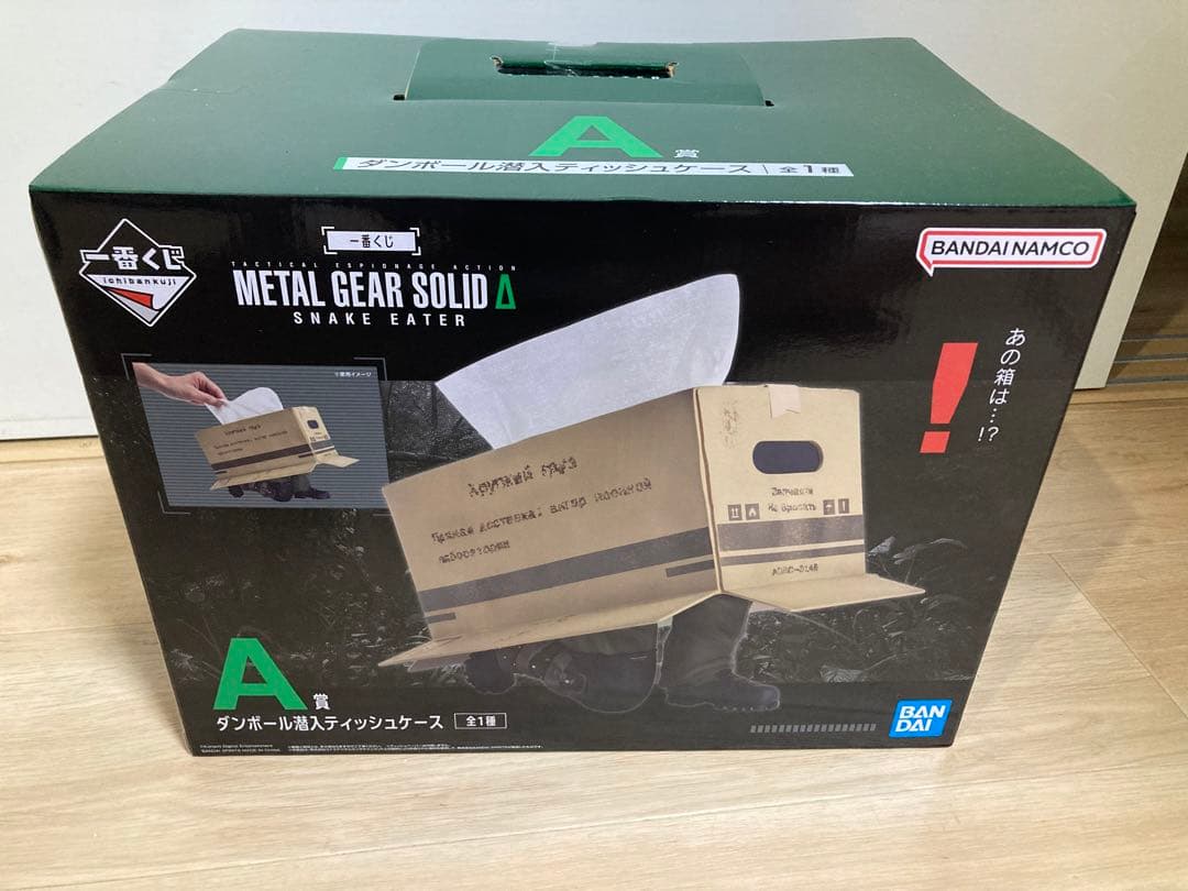 L GEAR SOLID: SNAKE EATER A賞 スネークが一番くじに潜入！？ 『METAL GEAR SOLID Δ: SNAKE EATER』の
