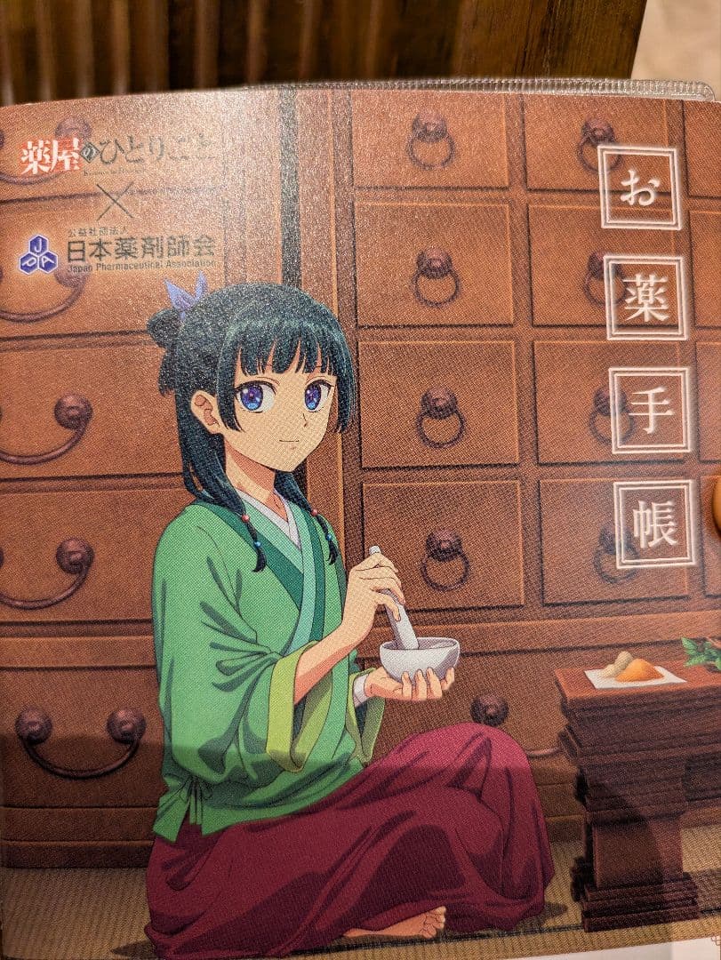 ゆうさん専用の品 ゆうパケットプラス専用箱 2枚 - メルカリ