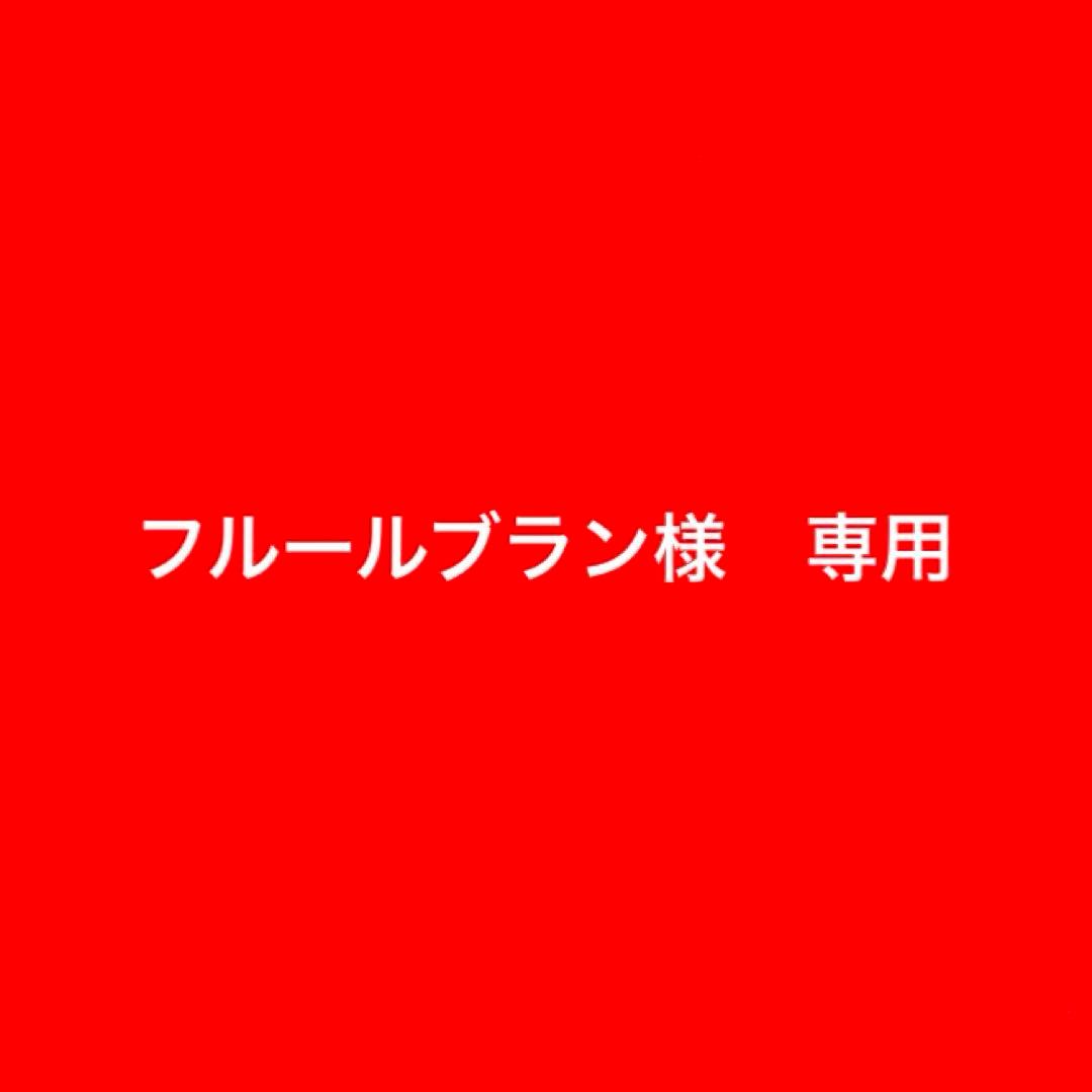 【新品未使用】エクセルーラ