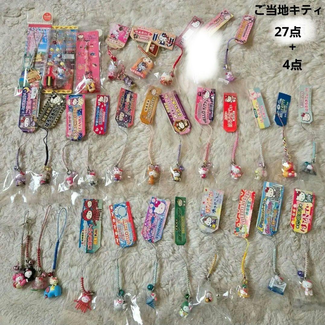 最終値下げ ご当地キティ❁⃘*.゜根付け ストラップ まとめ売り m96975637795_1.jpg?1743939729