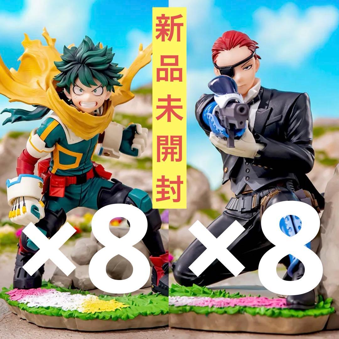 ヒロアカ デク ジュリオ Xross Link フィギュア16点まとめ売り