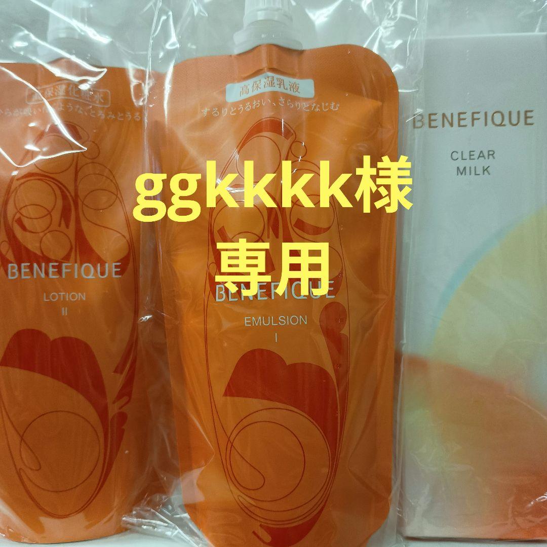 洗顔料 ggkkkk