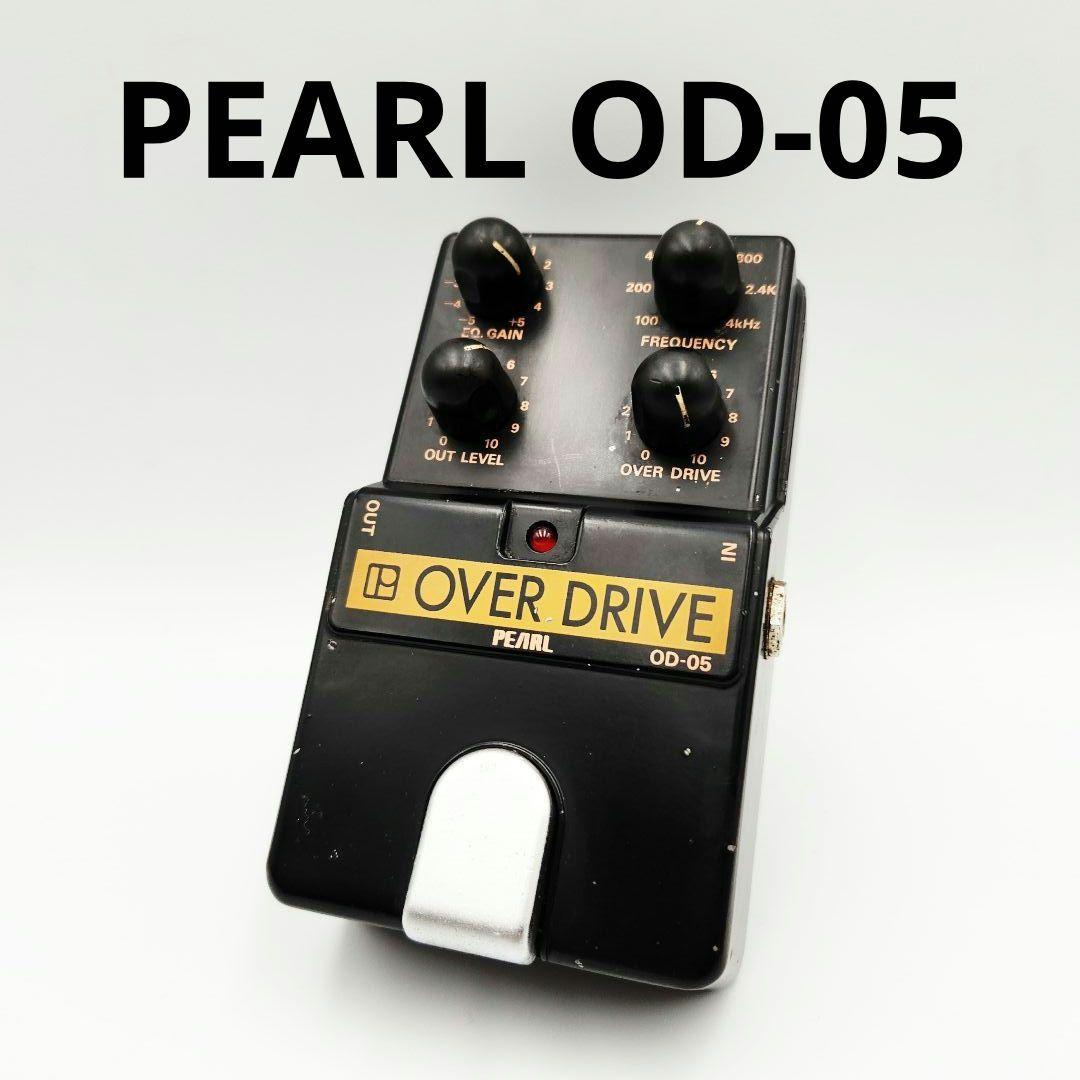 PEARL OD-05 オーバードライブエフェクター