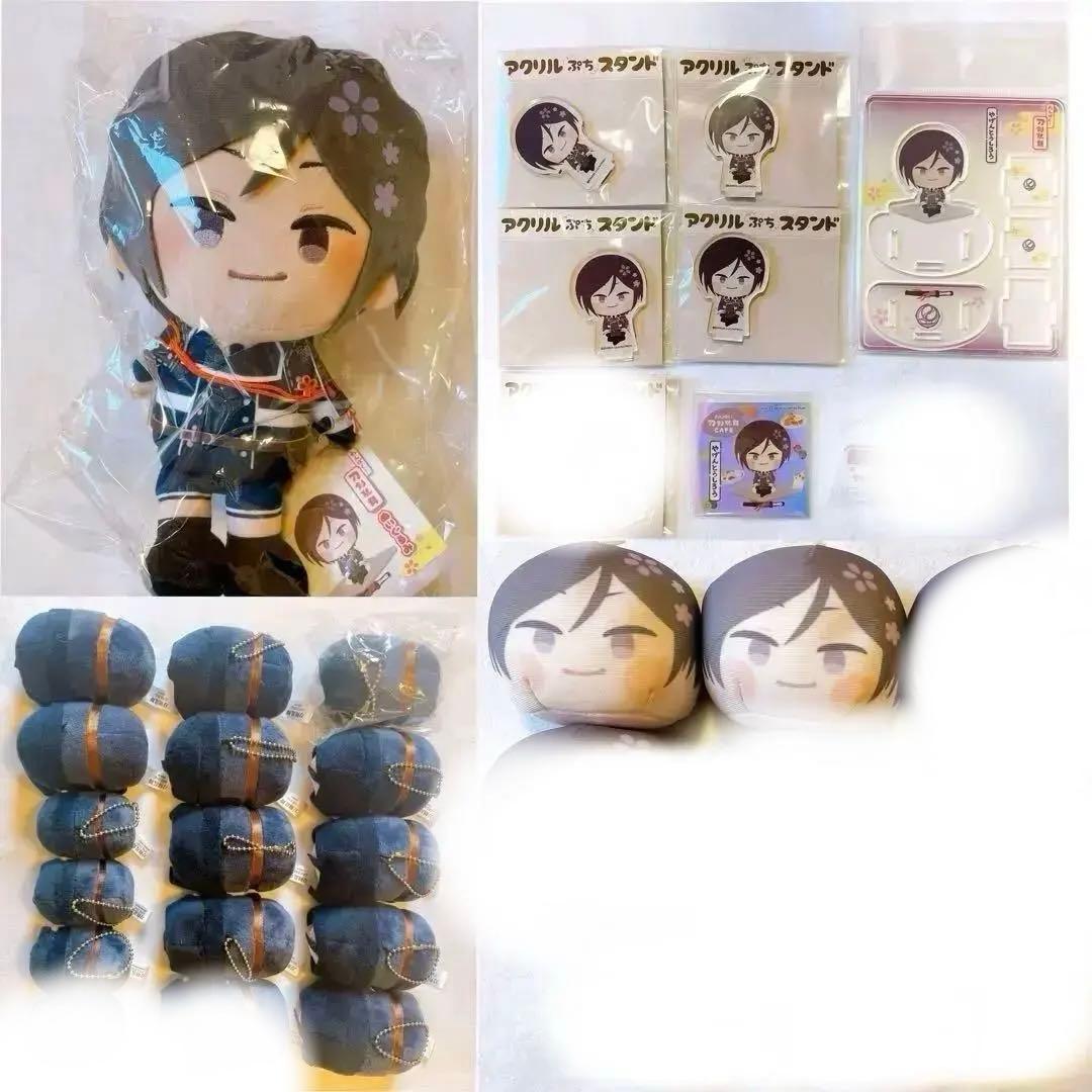 【値下げバラ売り可能】薬研藤四郎 わんぱく もちマス 刀剣乱舞 もちもちマスコット もちマス ミニサイズ 薬研藤四郎 - メルカリ