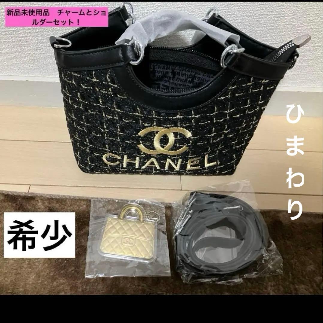 希少非売品　シャネルノベルティ　ツィードバック