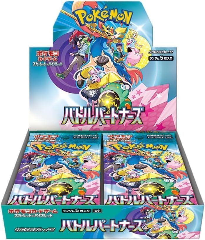 未開封ポケモンカードゲーム スカーレット＆バイオレット1ボックス/30パック入り