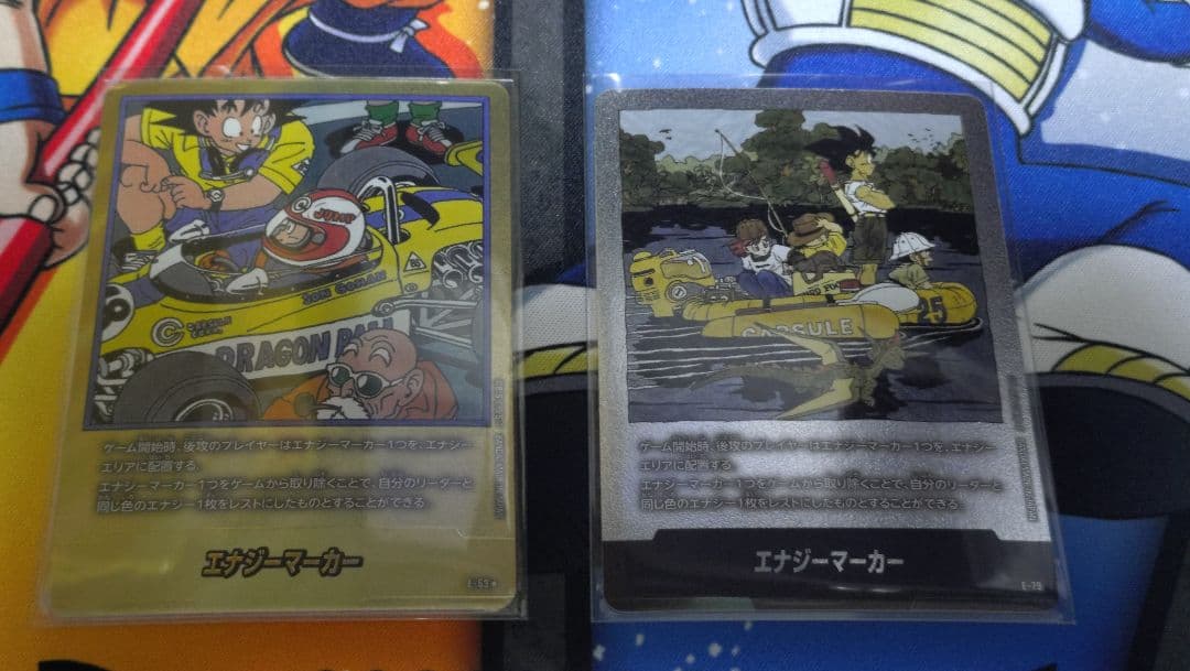 フュージョンワールド　エナジーマーカー　パラレル　金　E 53 18巻　25巻 フュージョンワールド エナジーマーカー 金パラレル 37巻 E-85 - メルカリ