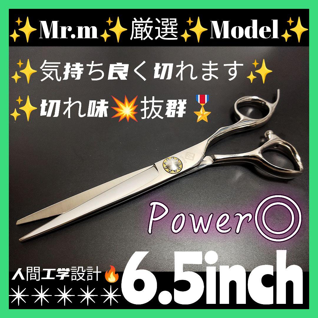 切れ味抜群✨️理美容師サロン用シザーカットバサミ★トリマートリミングペット全て良
