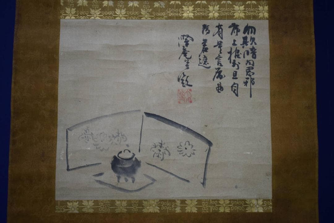 模写/大徳寺/澤庵宗彭/沢庵宗彭/澤庵和尚/茶釜画賛/布袋屋掛軸HI-287 Yahoo!オークション - 【真作】 沢庵宗彭 自奚 掛軸 澤庵和尚 澤庵禅師