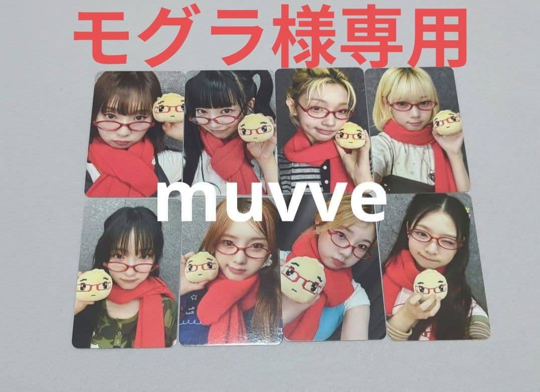 モグラ
