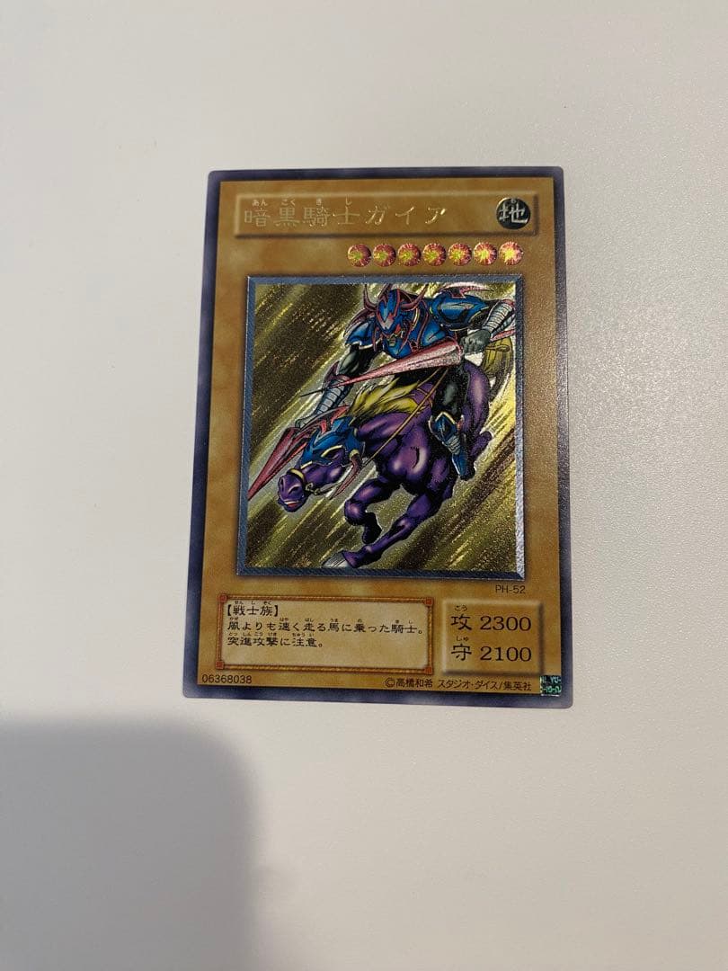 ゆう＠プロフ必読★　　完美品　暗黒騎士ガイア　レリーフ　2期 ゆう＠プロフ必読☆様専用 完美品 暗黒騎士ガイア レリーフ 2期 - メルカリ
