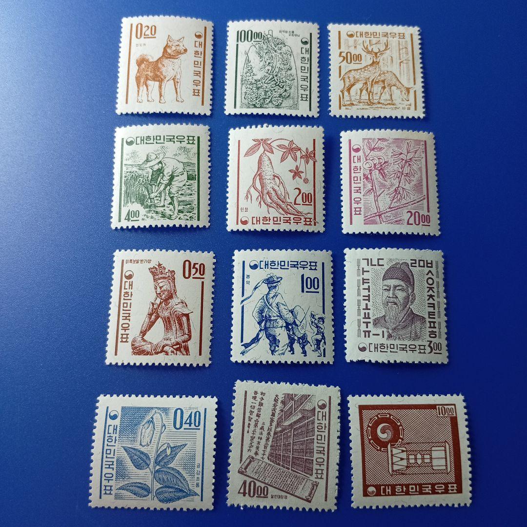 7075 外国切手 【レア】 韓国 1963~64年 新ウォン貨郵政切手 12V
