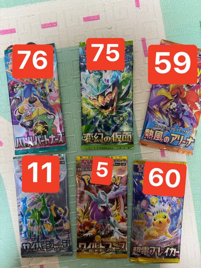 ポケモンカード バラパック まとめ売り ポケモンカード バラパック 194パック まとめ売り - メルカリ
