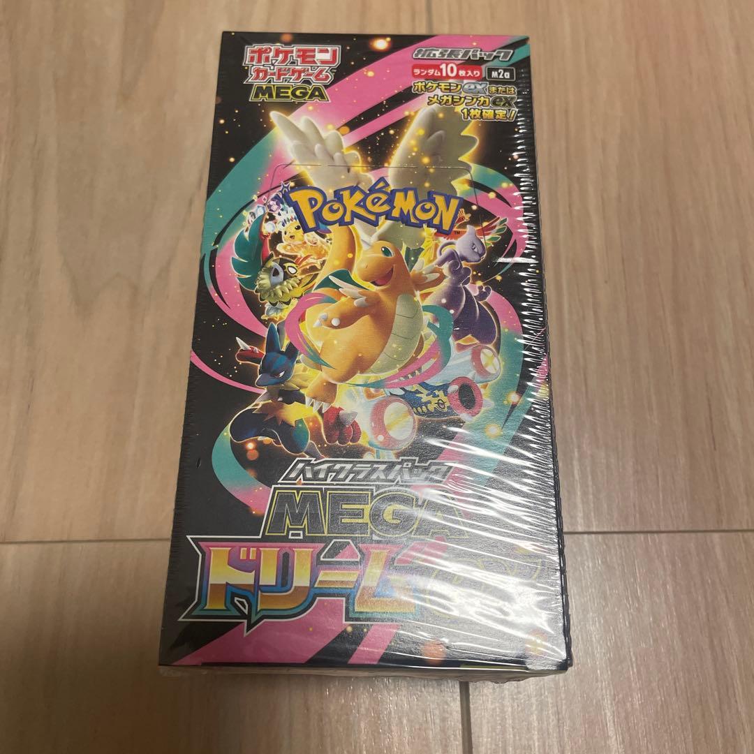 MEGAドリームEX