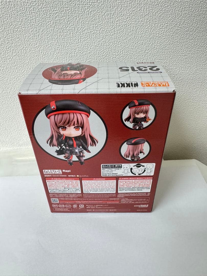 ねんどろいど 勝利の女神 NIKKE ラピ Rapi フィギュア 2315