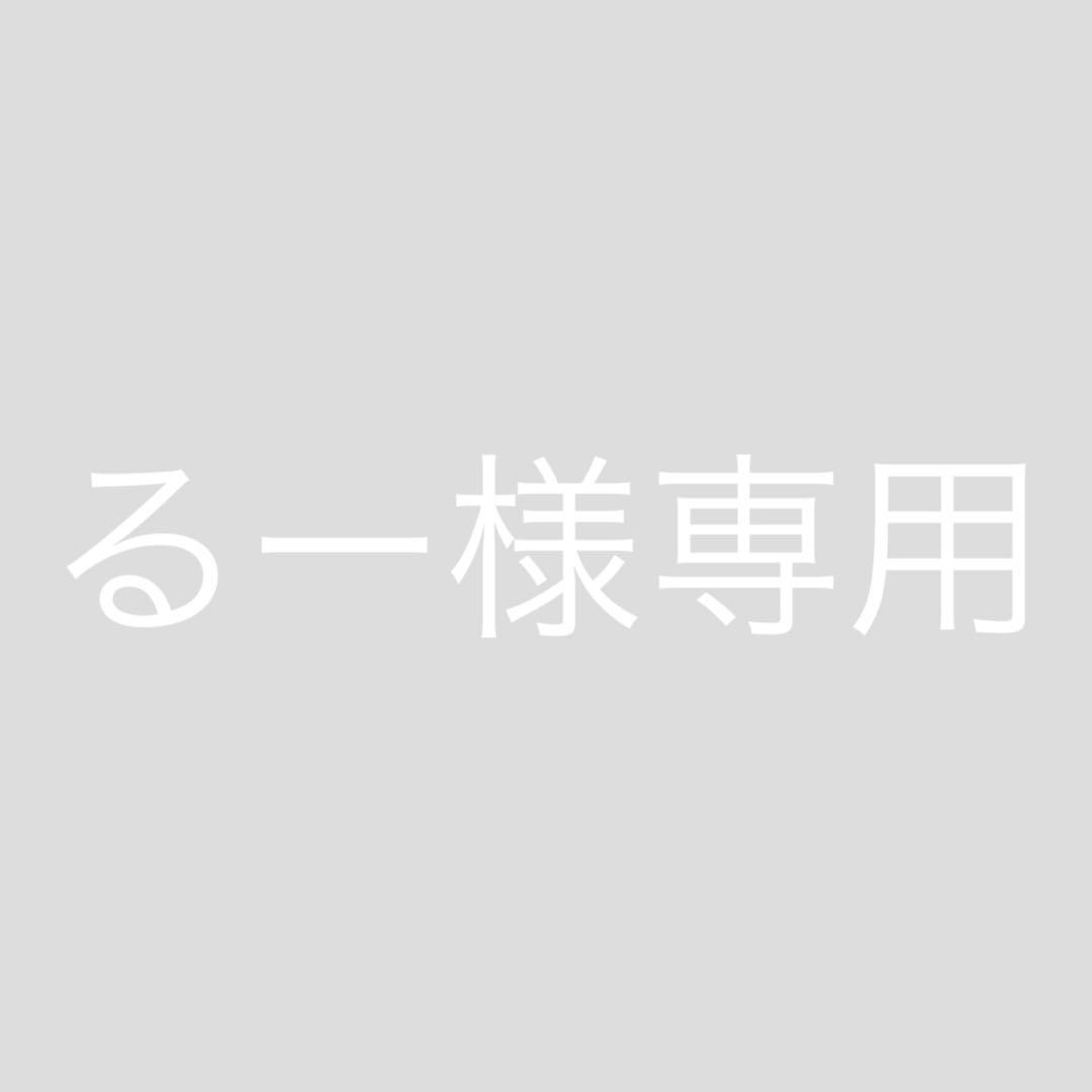 【るー】
