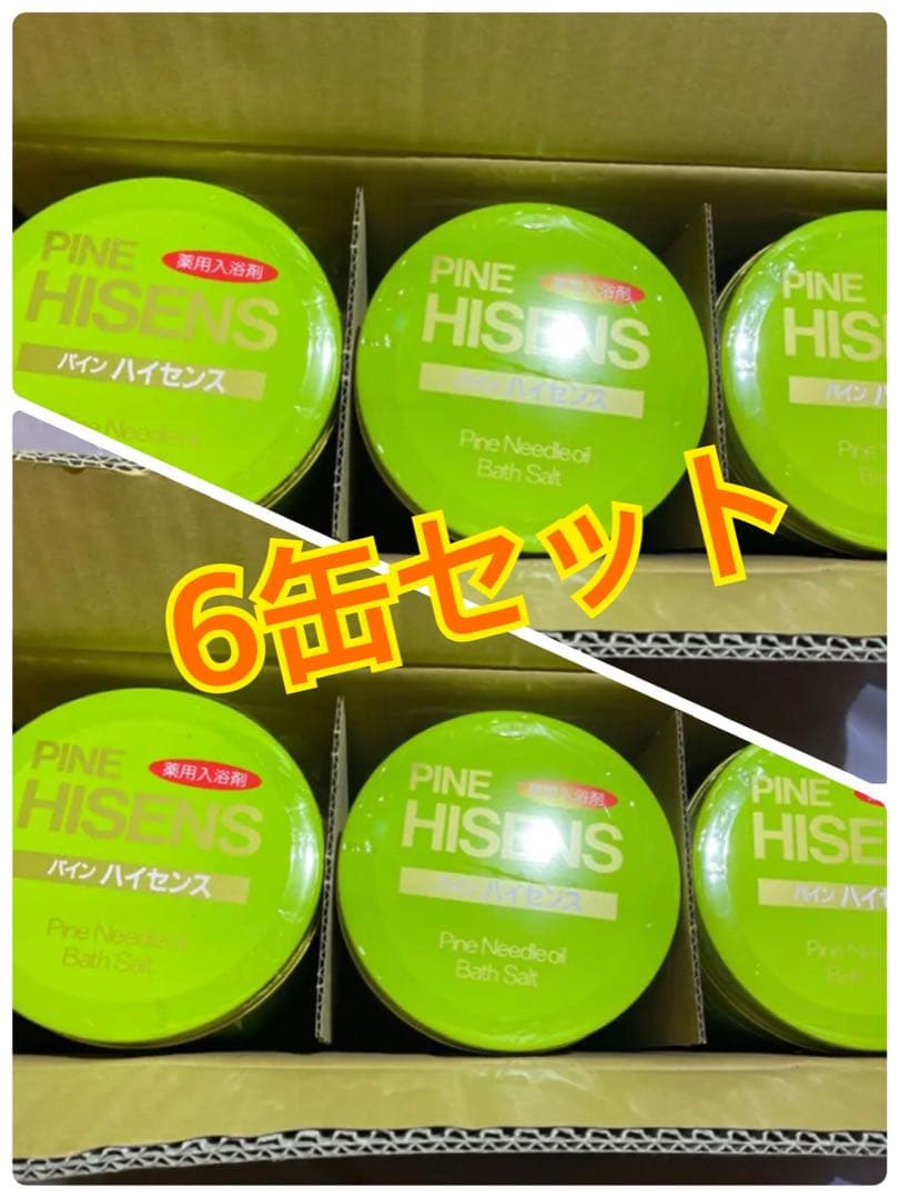 【値下げしました】高陽社パインハイセンス6缶セット