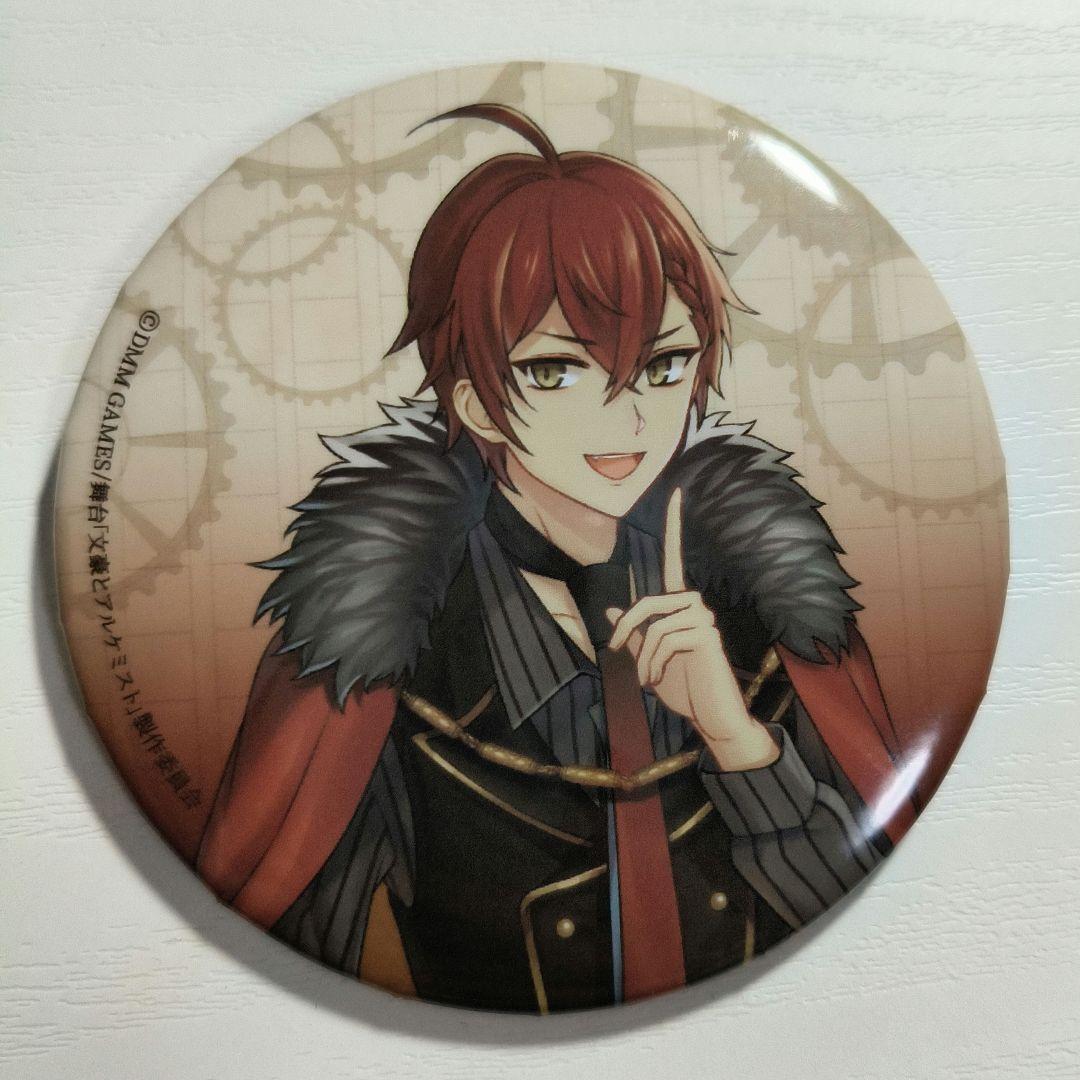 文アル 文豪とアルケミスト 余計者ノ挽歌 太宰治 描き下ろしイラスト缶