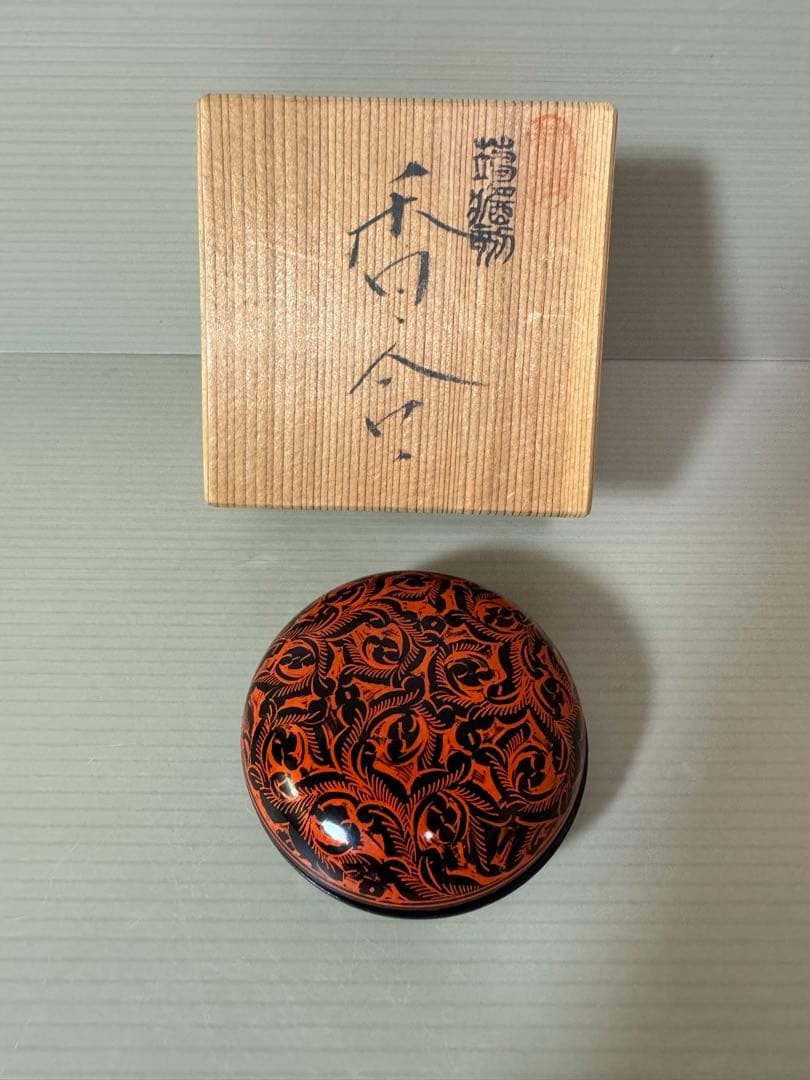 2770 讃岐 蒟醤塗 キンマ 丸香合 富山昇斎造 茶道具　未使用 茶道具 讃岐漆器 坂本雪斎作 蒟醤塗 キンマ 棗 共箱 V R5514 - メルカリ