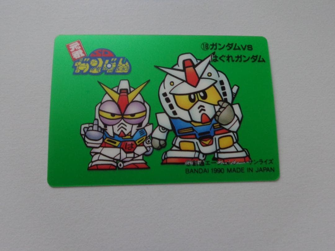 【未剥がし】SDガンダム カードダスW パート1 No.18 No.138 SDガンダム外伝 カードダス 1994年 裏紙未剥がし 両面キラ