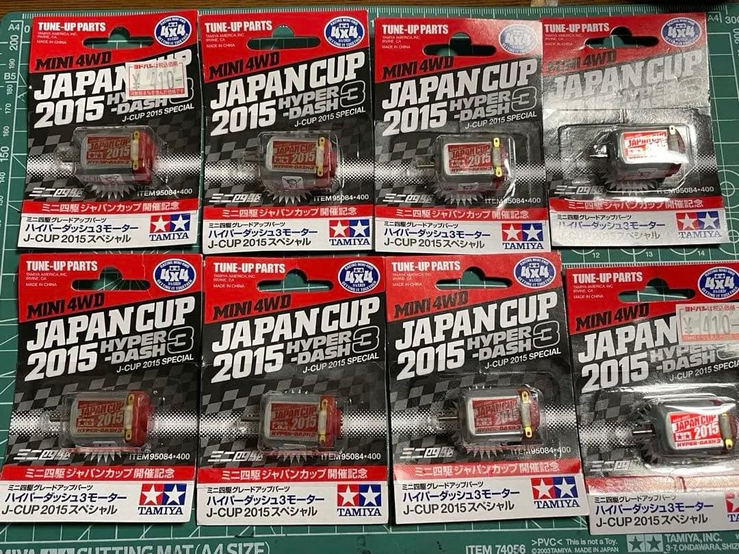 タミヤ ミニ四駆 JAPAN CUP 2015 8個セット ハイパーダッシュ3