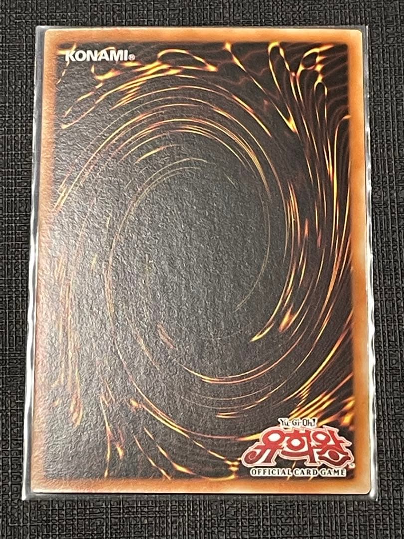 早い者勝ち‼️【極美品】レッドアイズブラックドラゴン 韓国版SDJ