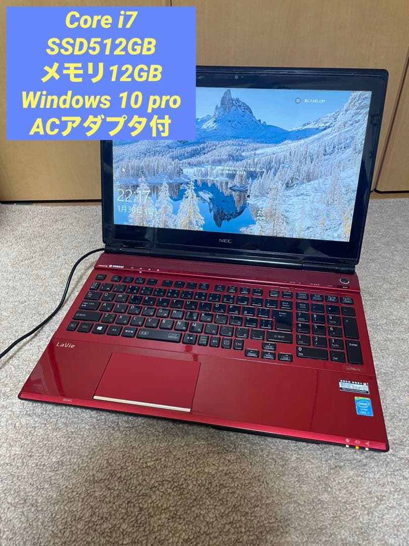 Windowsノート本体 NEC LaVie LL750/S