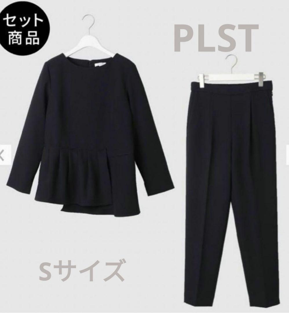 PLST ティアードブラウスパンツセットアップ　ネイビー　Sサイズ　プラステ