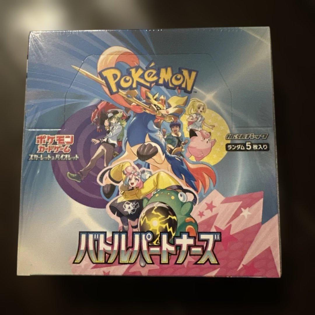 【新品未開封】バトルパートナーズ 1BOXシュリンク付き