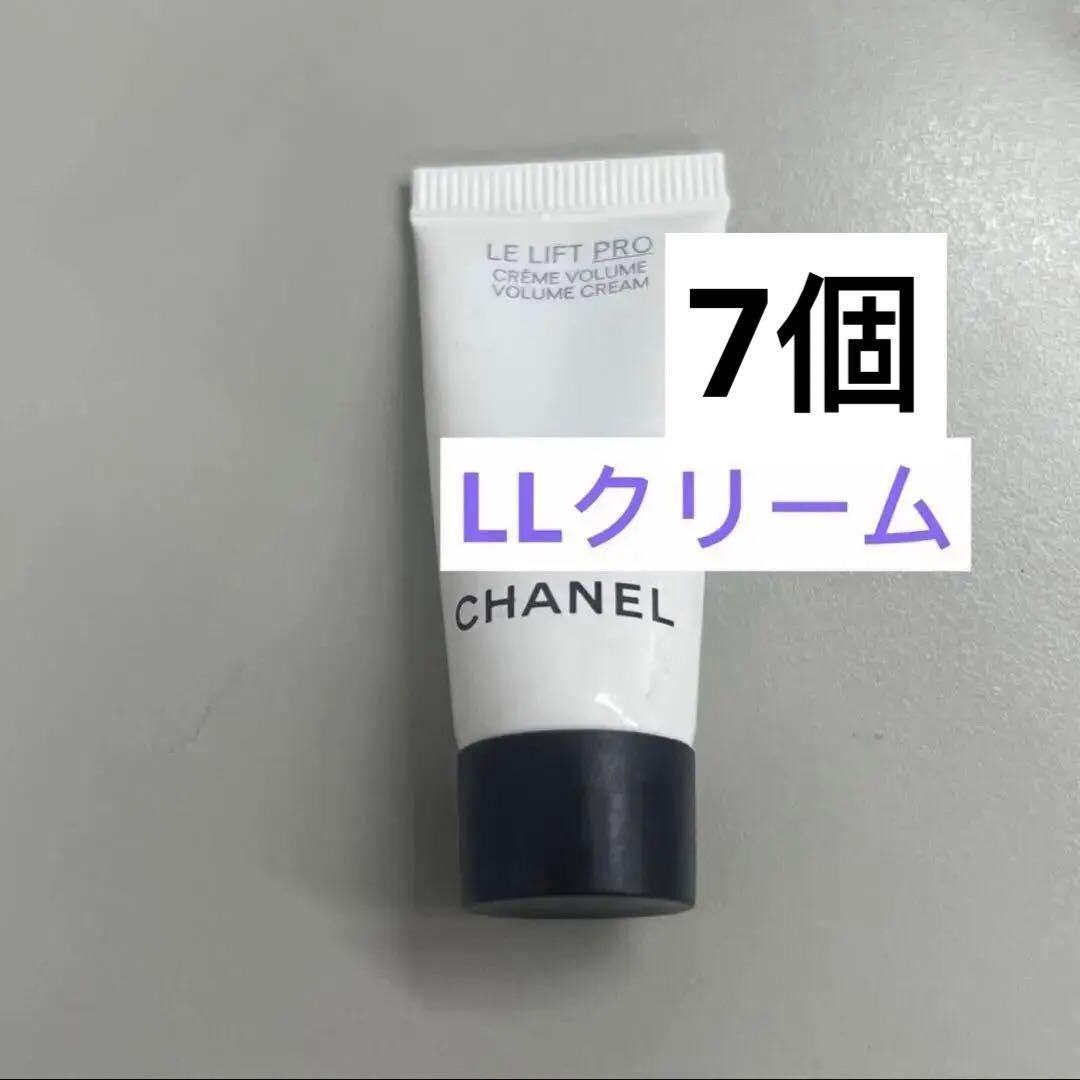 シャネル　LL プロ　クレーム　クリーム　サンプル　5個 試してみた】LL プロ クレーム CHANELの効果・肌質別の口コミ