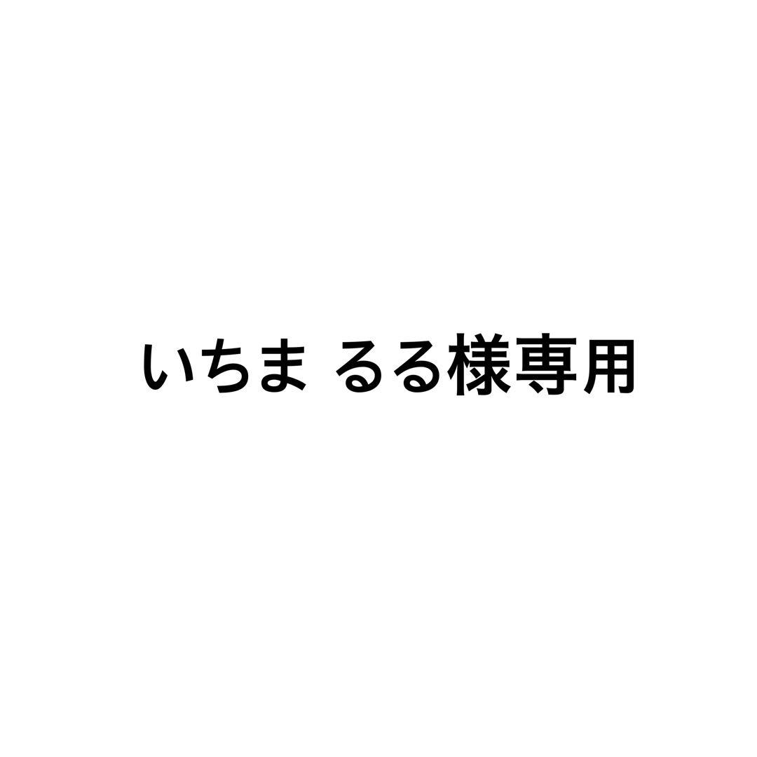 いちま るる