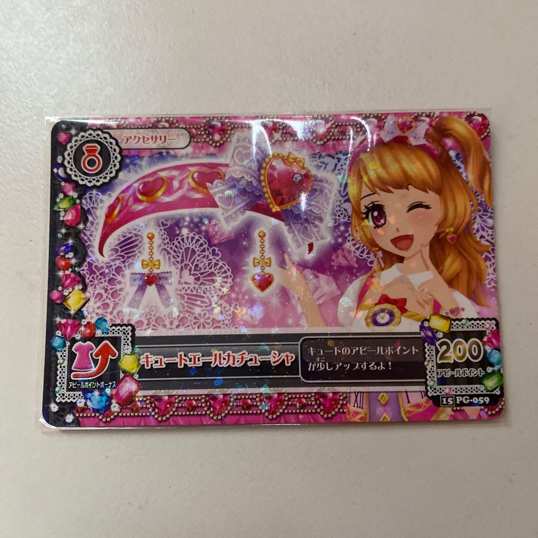キュートエールカチューシャ　アイカツカード　大空あかり