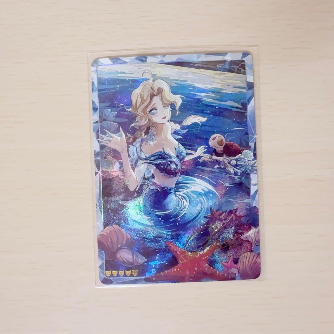 第五人格 漁師 時の軌跡 幻想の夢 SE サイン入り