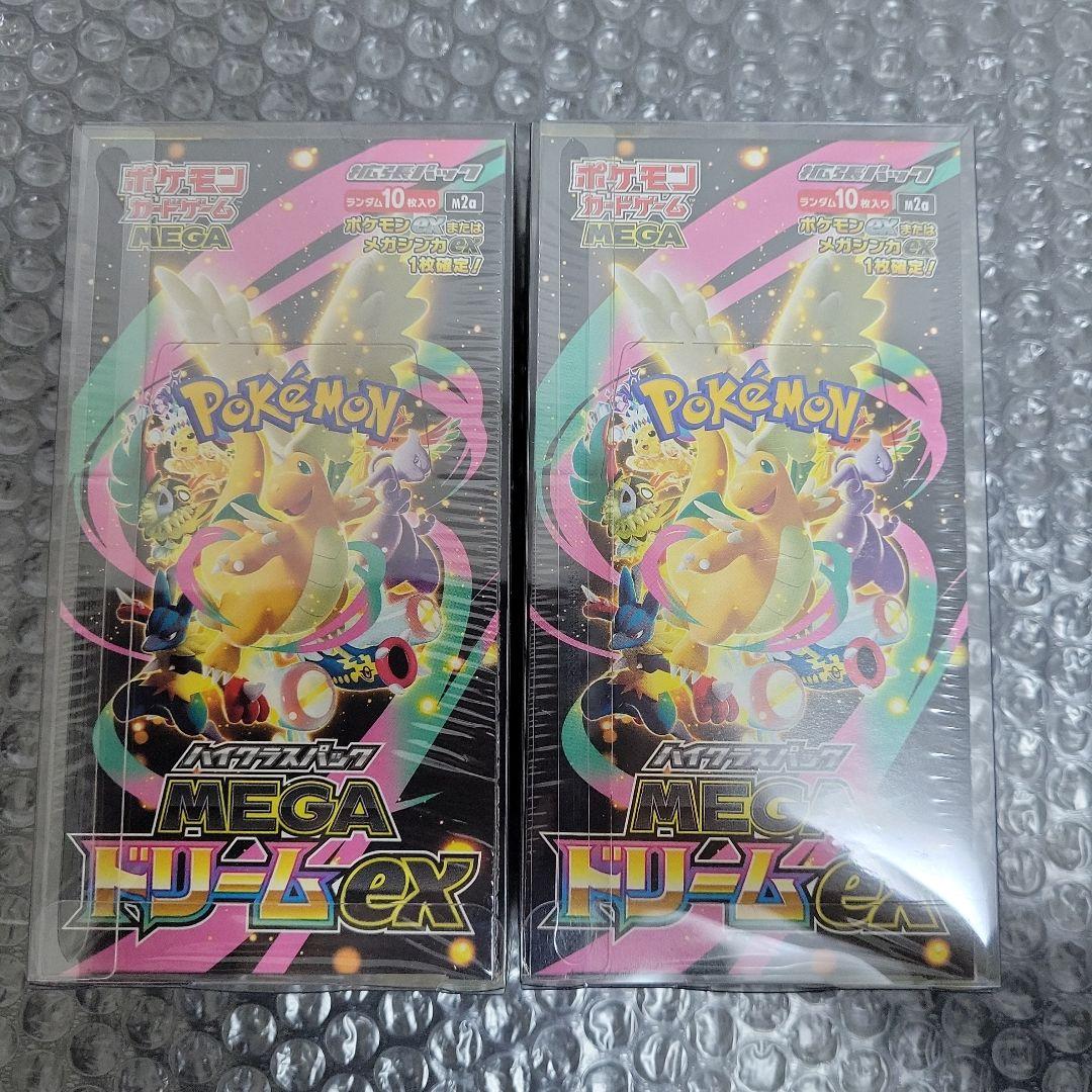 MEGAドリームEX 未開封BOXシュリンク付　2個set②(在庫ランダム発送)