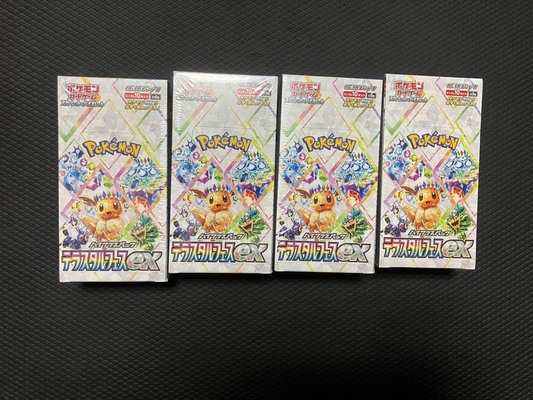 新品未開封　テラスタルフェスex シュリンク有