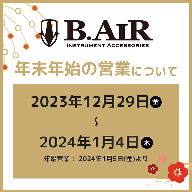 B.AIR DOUBLE LINK STRAP 門田”JAW”晃介氏プロデュース